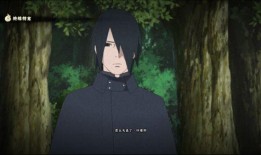 火影忍者佐助奥义爆料视频,佐助神秘奥义震撼曝光