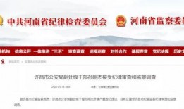 许昌市新闻爆料,惊险一幕，市民齐心协力化解危机！