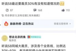 58同城最新爆料