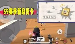 香肠派对新赛季视频爆料,精彩瞬间与幕后故事大揭秘